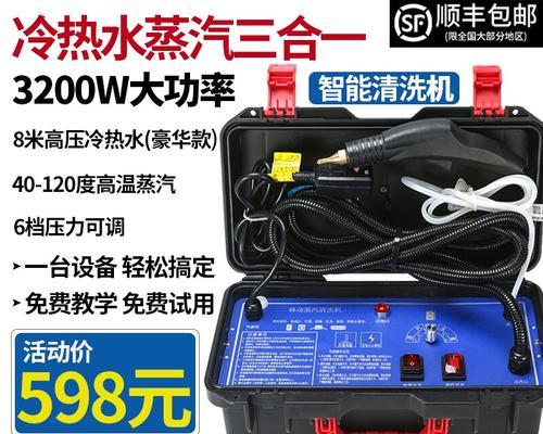 抽油烟机管道清洗液的正确使用方法（了解如何使用抽油烟机管道清洗液）  第1张
