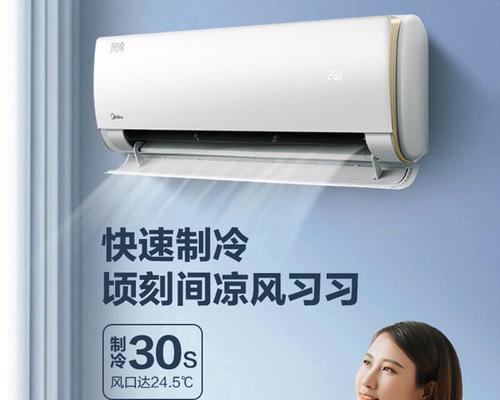 解决变频空调没抽真的问题（有效应对变频空调没抽真的情况）  第1张