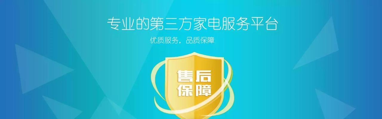 如何投诉壁挂炉维修服务（投诉壁挂炉维修服务的步骤和技巧）  第1张