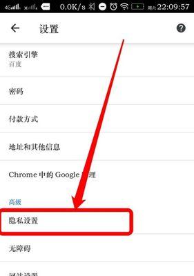 手机浏览器兼容性设置的重要性（为确保良好用户体验）  第1张