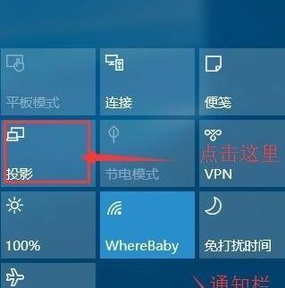 Win10电脑设置密码，加强安全保护（Win10密码设置步骤详解）  第1张