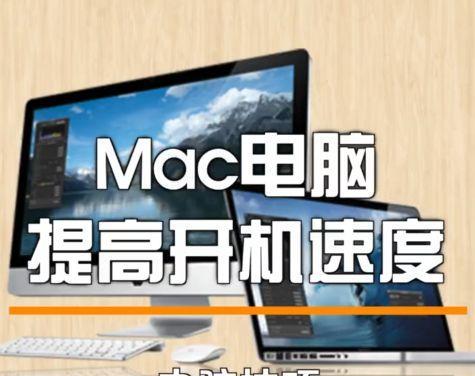 电脑运行缓慢（提速、清理和优化）  第1张