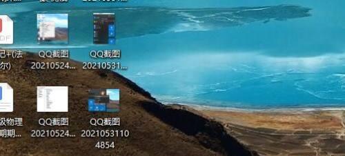 桌面任务栏还原到下面的方法及步骤（将Windows操作系统桌面任务栏从上方还原到下方）  第1张