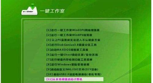 挑选最佳U盘启动盘制作工具（探索适合您的制作工具）  第1张