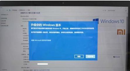 如何更新Windows10系统版本升级（简单步骤帮你顺利升级系统）  第1张