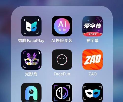 AI换脸软件大比拼，哪款最好用（一键AI换脸软件对比及推荐）  第1张