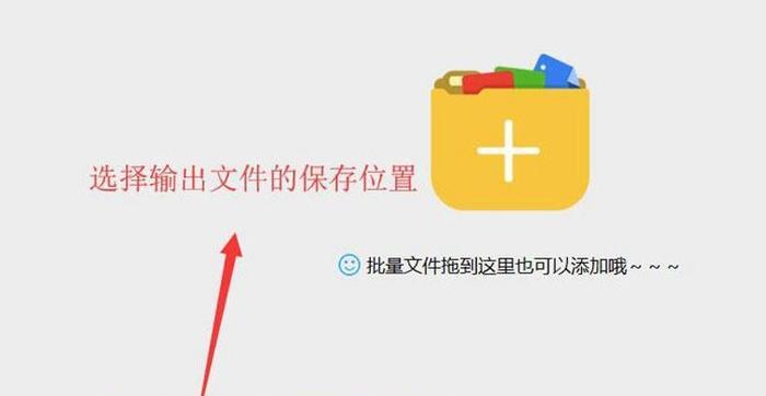 电脑qlv文件转换为mp4的方法与步骤（使用专业工具快速转换）  第1张