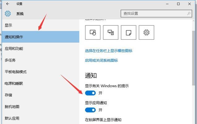 关闭Win10自动更新带来的影响（解放你的电脑）  第1张