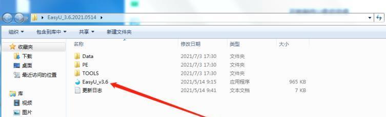 解决U盘无法识别的故障及修复方法（如何解决U盘无法识别的问题）  第1张