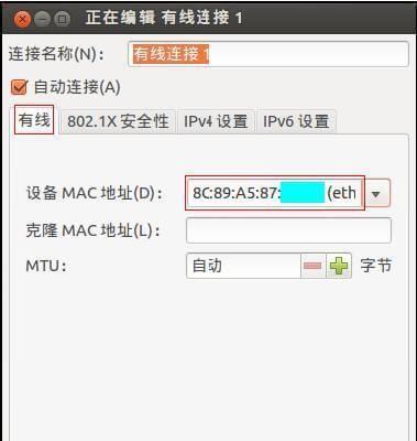 掌握查看电脑IP地址的命令，轻松解决网络问题（如何用命令查看电脑IP地址）  第1张