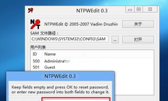 以administrators权限撰写文章的指南（掌握administrators权限）  第1张