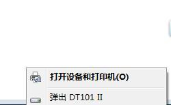 U盘损坏，如何恢复资料（从硬件损坏到数据恢复）  第1张