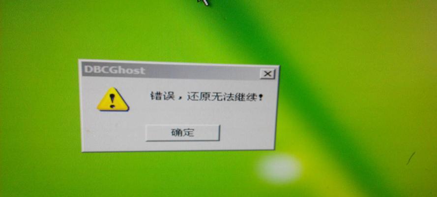 电脑突然不动了，怎么办（解决电脑无法关机的方法和步骤）  第1张