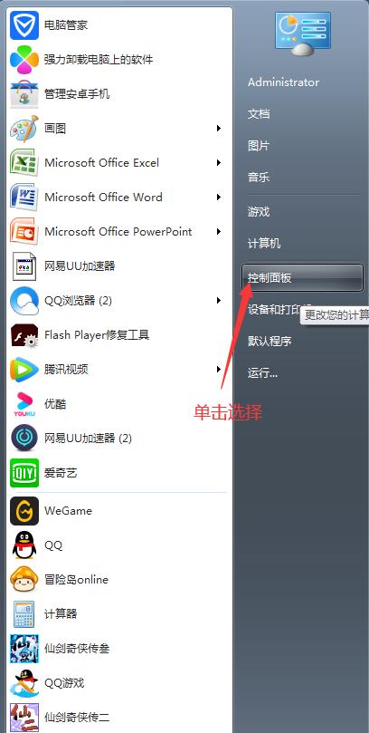 电脑文件打开方式的还原方法（快速找回丢失的文件打开方式）  第1张