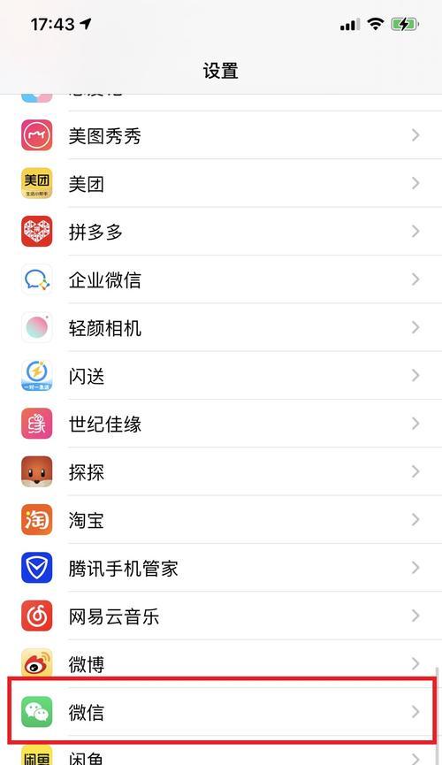 手机已连接但无法访问网络（手机连接问题困扰你？立即修复）  第1张