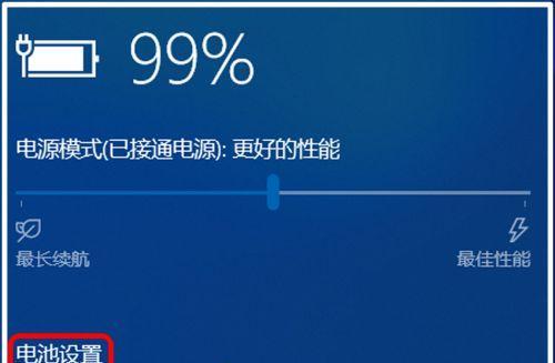 台式电脑无法开机的原因及解决办法（解析台式电脑开机故障的几种常见原因及解决方法）  第1张