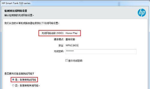 无线网络连接方法大全（掌握多种方式连接无线网络）  第1张