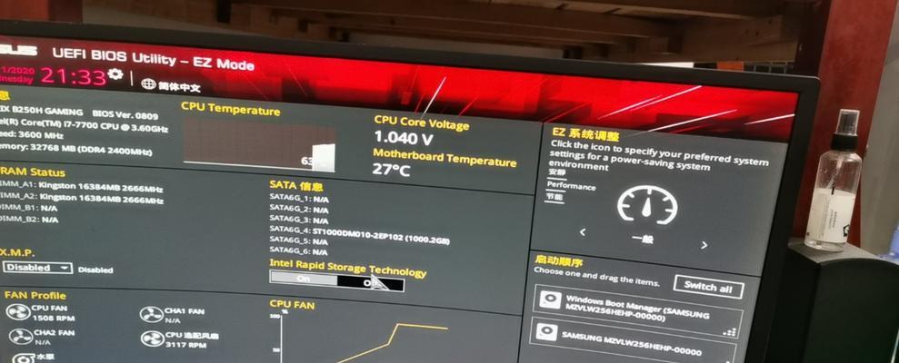 如何准确显示CPU温度（利用关键软件和方法获取最精确的CPU温度）  第1张