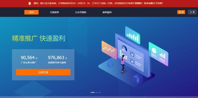 公众号主图尺寸截取技巧（精准截取主图尺寸）  第1张