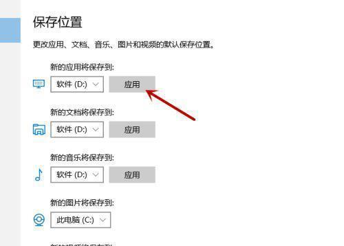 如何在Win10上将D盘空间分配给C盘软件（以磁盘管理工具实现硬盘空间分配）  第1张