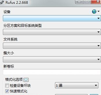 系统镜像文件的安装及应用（以系统镜像文件安装为例）  第1张