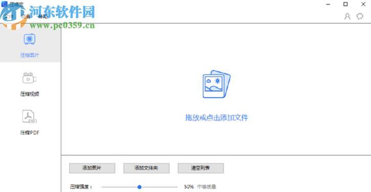 探索最佳手机视频压缩软件（为您推荐最高效的手机视频压缩工具）  第1张