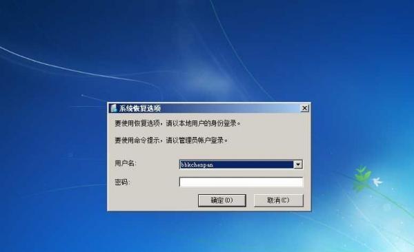 电脑双系统切换设置指南（如何在电脑上灵活切换双系统并提高使用效率）  第1张