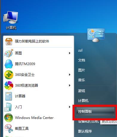 如何设置台式电脑外放声音（优化您的台式电脑音频体验）  第1张