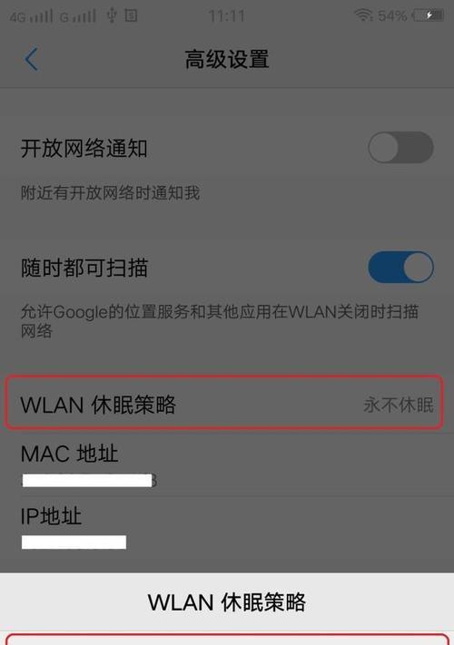 安卓手机变慢了怎么恢复以前的速度（解决方法和优化技巧）  第1张