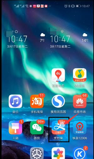 如何创建快捷方式到桌面（快速操作指南及实用技巧）  第1张