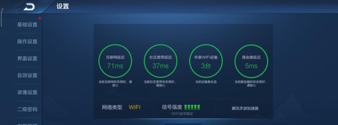 如何解决家里WiFi间歇性断网问题（稳定、高速网络连接的是什么）  第1张