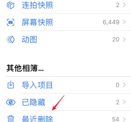 手机轻松截取视频片段的技巧（让你的视频更精彩）  第1张