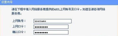 企业路由器设置教程（详解企业路由器设置步骤）  第1张