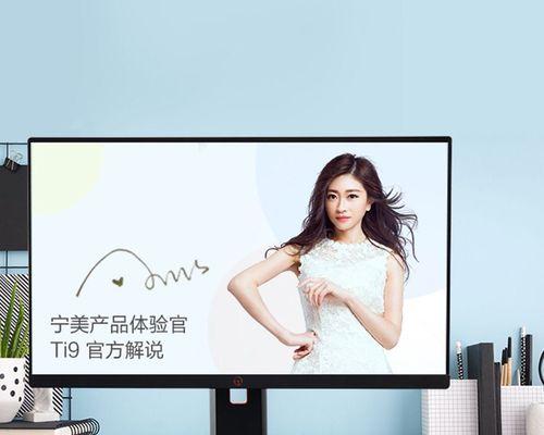 一体机电脑选购指南（如何选择适合自己的一体机电脑）  第1张