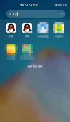 探索QQ视频截图保存位置的奥秘（寻找QQ视频截图存储路径的方法与技巧）  第1张
