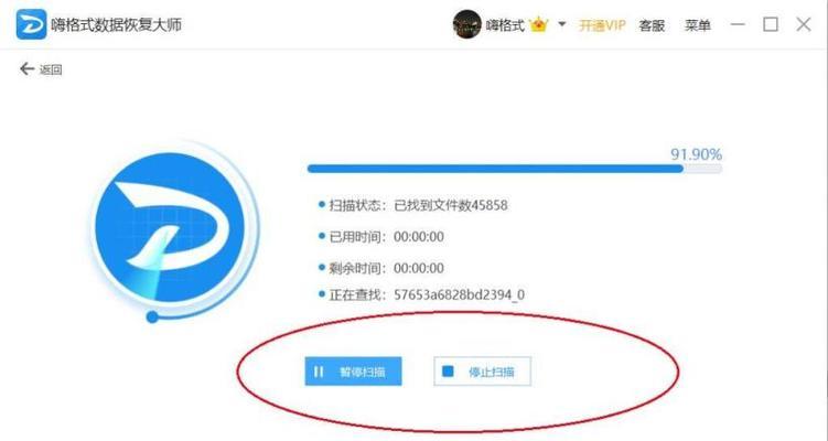 如何清理电脑C盘中的垃圾文件（轻松释放磁盘空间）  第1张