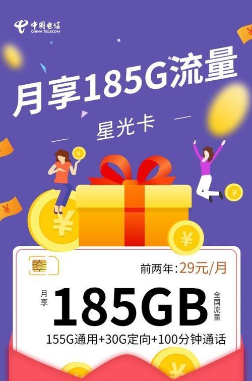 2024年永不卡顿的五款手机推荐（解放用户体验）  第1张