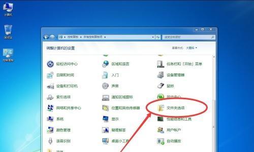 如何在电脑上安装Windows7操作系统（详细教程及注意事项）  第1张