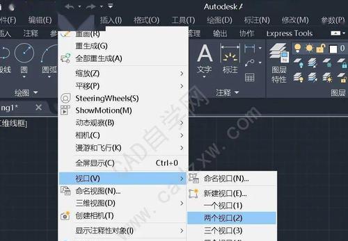 CAD绘图软件大揭秘（从AutoCAD到SolidWorks）  第1张