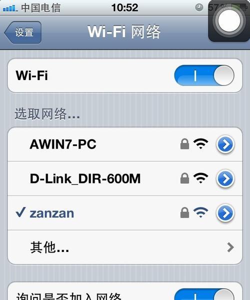 以台式电脑创建WiFi热点软件（让你的台式电脑成为移动设备的WiFi热点）  第1张
