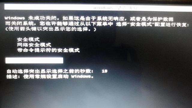 电脑启动黑屏怎么办（解决电脑启动黑屏问题的有效方法）  第1张