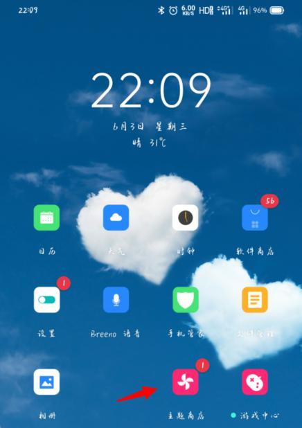 如何制作个性化手机主题（简单操作）  第1张