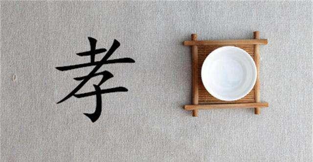 古代丁忧（揭示封建社会中的丁忧制度及其影响）  第1张