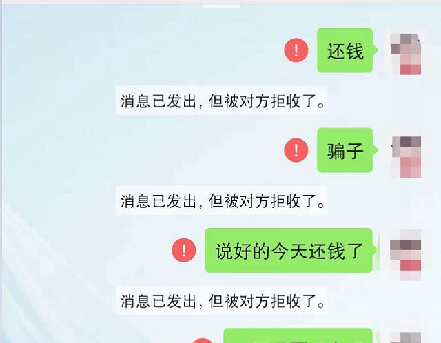微信转账如何退回不收（快速处理微信转账不收款的情况）  第1张