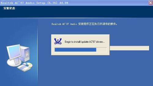 如何将手机声卡驱动安装到电脑上（实现高质量音频体验的关键步骤）  第1张