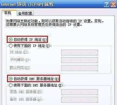 《移动光猫路由器一体机设置教程》（一步步教你设置移动光猫路由器）  第1张