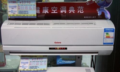 格兰仕立体空调清洗方法解析（细致清洗格兰仕立体空调）  第1张