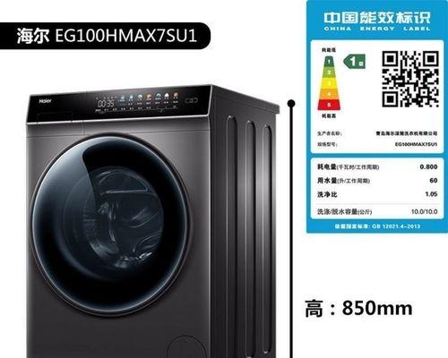 海尔洗衣机显示E2故障代码解析（了解海尔洗衣机显示E2故障代码的原因和解决方法）  第1张