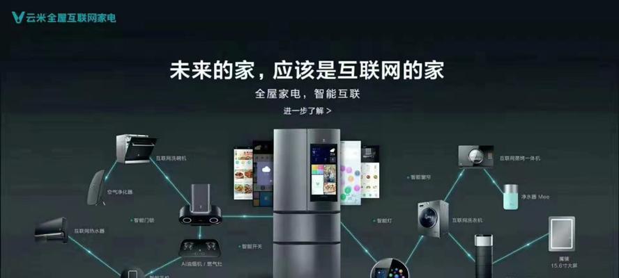 解决电脑显示网络受限的问题（网络受限如何应对）  第1张