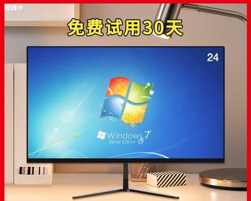如何解决监控显示器有声音的问题（技巧与方法）  第1张